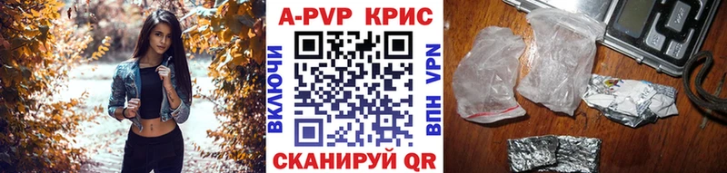 A-PVP СК КРИС  Керчь 