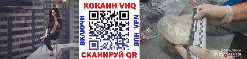 купить наркотики цена Керчь COCAIN 98%