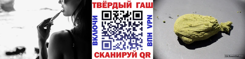 Гашиш Ice-O-Lator Керчь