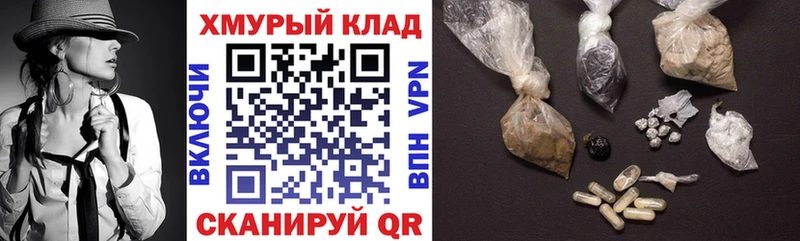 KRAKEN вход  Керчь  Героин герыч 
