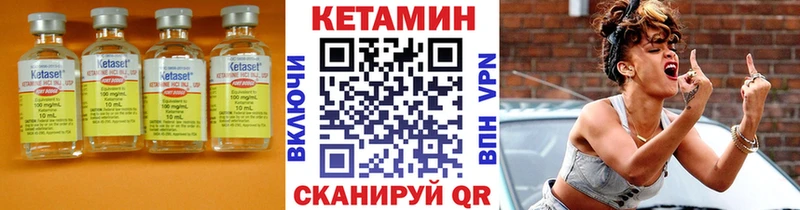гидра рабочий сайт  Керчь  КЕТАМИН ketamine 