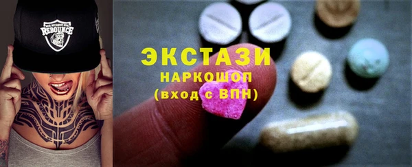 дистиллят марихуана Алексеевка