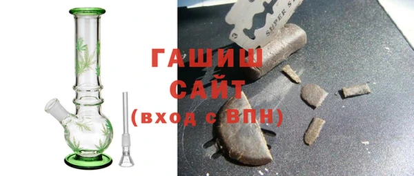 MDMA Гусь-Хрустальный