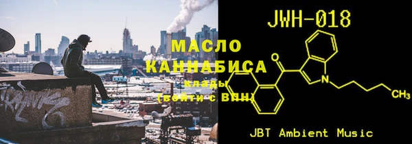 дистиллят марихуана Алексеевка