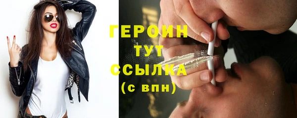 героин Алексин