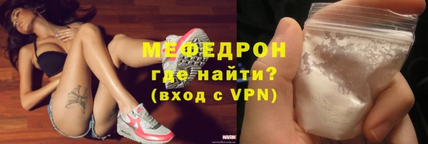 тгк Гусиноозёрск