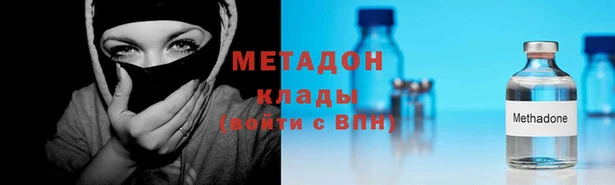 мет Абдулино
