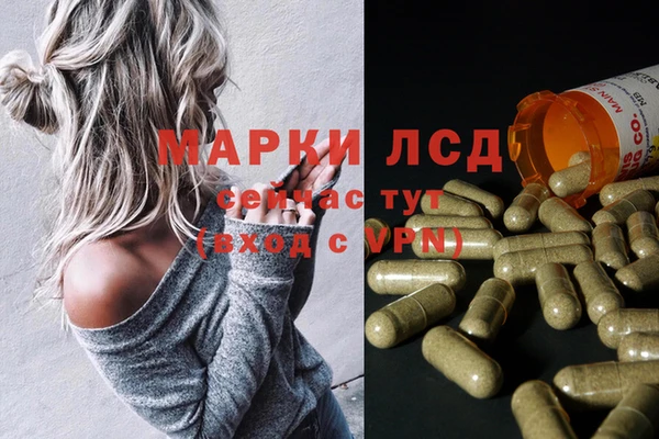 дистиллят марихуана Алексеевка