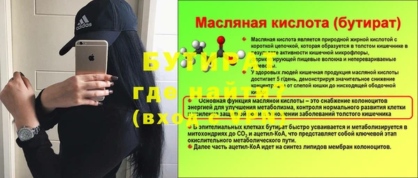 дистиллят марихуана Алексеевка