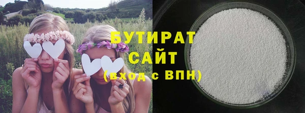 дистиллят марихуана Алексеевка