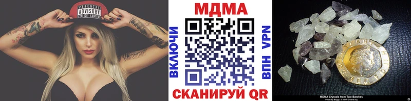 OMG ТОР  Керчь  MDMA VHQ 