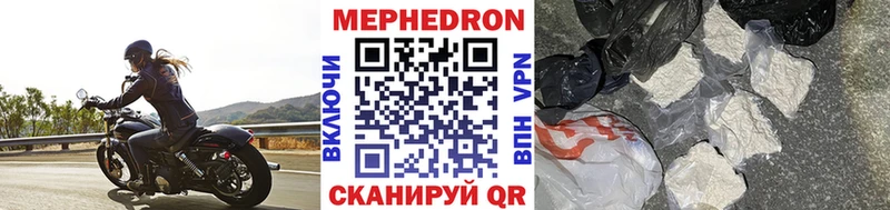 как найти наркотики  Керчь  Мефедрон 4 MMC 