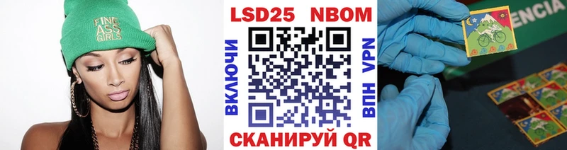 наркота  Керчь  мориарти телеграм  Марки 25I-NBOMe 1,8мг 
