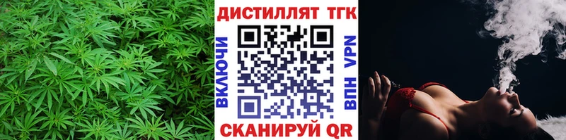 как найти закладки  Керчь  ТГК концентрат 
